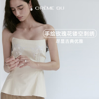 Creme su tube top sheva series light mature elegant top beautiful back design slim vest women 2025 new pearl white one size (recommended 95-120 jin jin is equal to 0.5 kg)