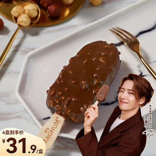 Menglong wang jiaer recommends heluxue menglong toffee hazelnut flavor ice cream 65g*4 pieces ice cream