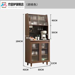 Wooden new style light luxury sideboard multifunctional cupboard integrated living room tea cabinet wine cabinet nordic style wall kitchen storage delivered to the home walnut color ___ glass door 80cm