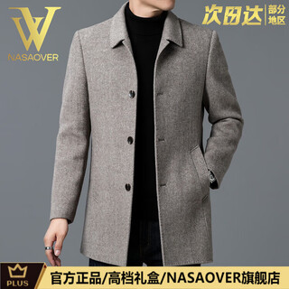 NASAOVER轻奢高端双面呢大衣男中长款商务休闲中年爸爸羊毛呢外套秋冬加厚 卡其（礼盒装） XL 【130-155斤】