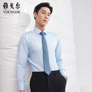 Youngor 200 count mulberry silk wool no-iron shirt 2025 new product light blue 41(175/96y)