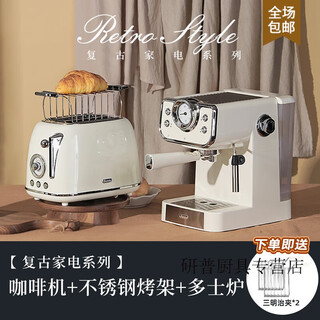 Oemg japan imported quality toaster retro toaster toaster household fully automatic heating multi-function breakfast machine piano white toaster high configuration + coffee machine + sandwich clip