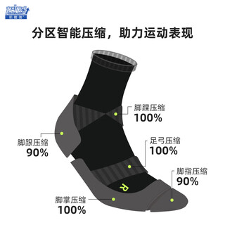 Katsuostamina marathon professional running compression socks outdoor sports sweat-absorbent quick-drying running socks men's and women's l size