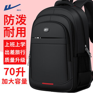 Pull back large-capacity backpack, junior high school student school bag, men's backpack, men's commuter bag, casual business computer travel backpack