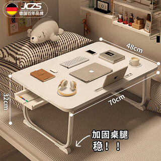 Jczs bed table home bed lazy bay window table foldable storage laptop tablet lap table baby eating white length 60 width 40 height 28cm flat style