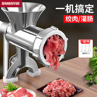 Midelei sausage filling machine manual meat grinder household stainless steel sausage enema small hand-cranked cooking grinder ordinary enema type