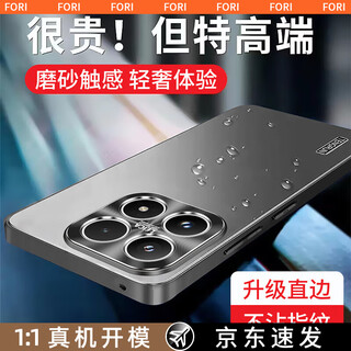 Fori is suitable for xiaomi 17 mobile phone case mi xiaomi 17 promax protective cover new lens all-inclusive simple frosted light luxury ultra-thin business anti-fall cooling shell cool black straight edge skin-feeling frosted xiaomi 17