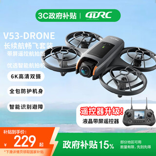 4drc non-dji 6k ultra-high-definition dual-camera handheld mini entry-level shooting aerial photography intelligent obstacle avoidance aerial photography drone four-axis mechanical increase and stability long endurance with screen remote control aircraft model