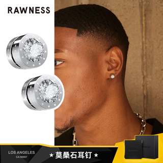 Rawness magnetic earrings moissanite diamonds niche high-end handsome earrings without holes men's new fashion star silver magnetic pair