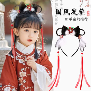 Mengdong children's wig braided hairband, ancient style tassel flower bun, girl's hanfu headwear, one-piece lazy headband hairpin, pillow flower sleeping * 1 headband diameter 12cm, tassel about 20cm long