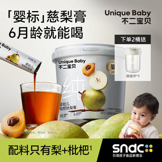 Fujibaobao loquat autumn pear paste for infants and toddlers laiyang pure pear paste soaked in water no additives baby snacks 1 can 21 pieces | 100% fresh fruit boiled autumn pear loquat paste for infants and toddlers 210g*1 can