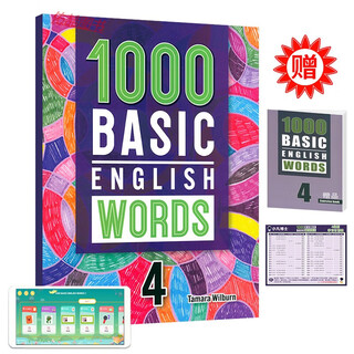 进口原版新版1000 2000 4000词Basic English Words 1/2/3/4级全套KET核心词汇教材 剑桥少儿YLE备考基础英语 1000词第四册