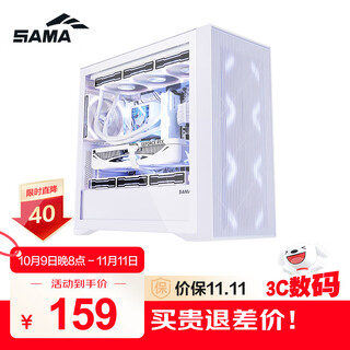 Sama capibara m1 plus white computer matx cooling chassis, large air intake on the front panel/up to 12 fan positions/360 water cooling positions/type-c reserved holes