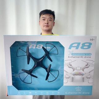 山头林村高清摄像航拍无人机折叠定高遥控飞机儿童玩具四轴飞行器航模 A8无人机6通道遥控四轴飞行器2色