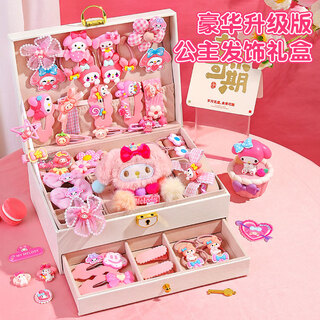 罗璃女孩生日礼物发饰礼盒女童diy7-14岁儿童首饰套装9-10小发夹8-12