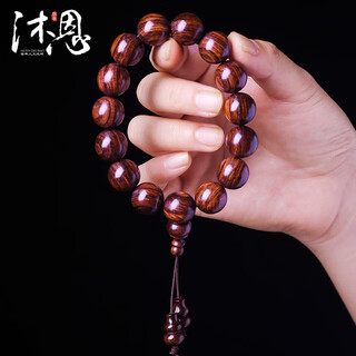 Mu en hainan huanghuali bracelet old material oil pear tiger stripe 15mmx15 morning sun