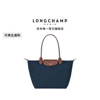 Longchamp le pliage original men's and women's bags large long handle tote bag armpit bag new year's gift