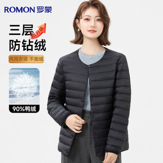 Luo meng 90% white duck down lightweight down jacket lining women's short collarless inner layering down jacket