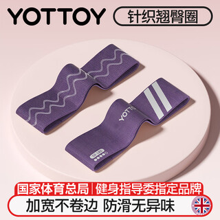 Yottoy elastic circle pilates hip shaping abdominal yoga shaping multifunctional abdominal muscle stretcher purple 50 pounds