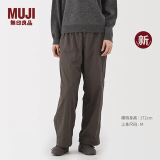 Muji women's windproof lined lightweight pants trousers casual pants women's 25th autumn new arrival be1xoa5a dark brown l (165/70a)
