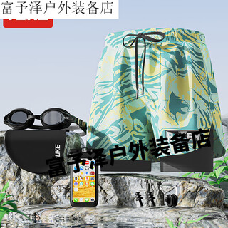 羽克（Yuke）成人泳裤男子拳击手五点泳装套装防尴尬新型沙滩游泳温泉 青绿色+泳帽+泳镜+手机袋_【双层 L _码【建议体重90-105斤】