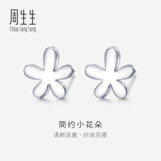 Chow sang sang (chow sang sang) platinum earrings pt950 flower earrings 79703e