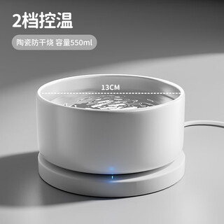 Huiyimu constant temperature cat water dispenser yogurt machine cat drinking bowl heated in winter pet water drinking fountain dog porcelain white 550ml ceramic bowl + 2-speed constant temperature pad