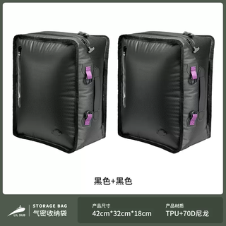 Yusenyi travel storage bag vacuum compression bag portable clothes waterproof and dustproof luggage business travel storage bag compression bag black 24l (pack of two) 24 black 24l (pack of two)