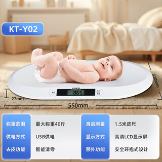 千确婴儿体重秤新生宝宝专用电子秤身高秤母婴宠物通用精准称重器家用 【充电款】婴儿专用款
