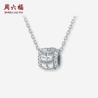 Saturday fortune pt950 platinum necklace platinum pendant passepartout birthday gift b0622031 about 4.69g 40+5cm