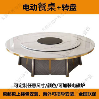 Hotel round table slate electric dining table turntable hotel 20 cream style box restaurant 1.6m manual dining table all a slate