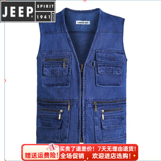 JEEP SPIRIT吉普棉牛仔马甲春秋多口袋男士导演外套夏休闲钓鱼摄影男背心爸 蓝色 (牛仔) 3XL 建议(160-180斤)