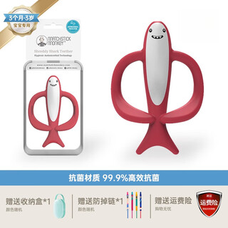 Matchstick monkey british matchstickmonkey match monkey teether baby molar stick oral period anti-eating hand bite gum teether shark __ red