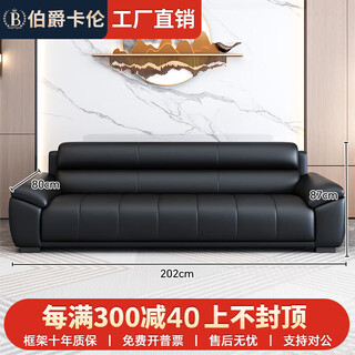 Earl cullen office sofa coffee table simple modern three-seat large black cow leather sofa business reception reception and negotiation three-seat cat scratch leather
