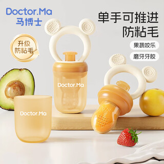 Dr. ma's bite bag, a fruit-eating tool for babies, bite-happy baby soothing teether, pushable fruit and vegetable food supplement, l size + storage box, 1 pack