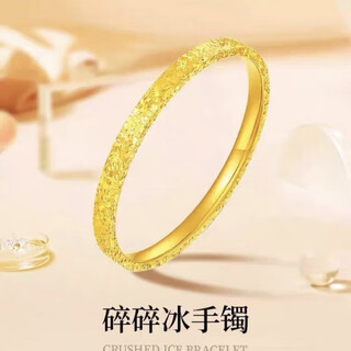 Quan yin gold new bracelet women's ice bracelet 999 gold plated bracelet for mom and girlfriend on holidays 56 circle mouth 8090 jin jin equals 0.5 kg 5.9g