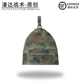 Tactical panda pd-212 vest arm guard full protection kit public version adaptation expansion kit jungle desert summer ink jungle (with eva filler)