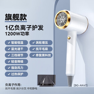 Xiaomi snail hair dryer home dormitory student negative ion hair care high wind quick drying electric hair dryer small power 800w mid-autumn festival gift haoyuebai home flagship model 1200w+100 million level negative ion hair care