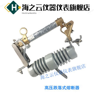 10kv outdoor high voltage fuse rw1212100a12kv drop-out safety switch