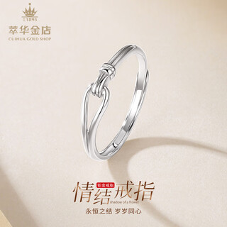 Cuihua pt950 platinum hollow rope buckle ring, versatile women's style, birthday and holiday gift for girlfriend and wife, about 2.3g