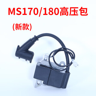 Stihl universal chain saw high voltage package accessories ms251c ignition coil 382 new 180 stator 3614 new ms170/180 high voltage package