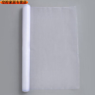 Encrypted and thickened good material white window screen net breathable anti-mosquito aluminum alloy plastic steel nylon window screen net self-installation home 1 meter long encrypted version - only window screen 0.6 meters wide