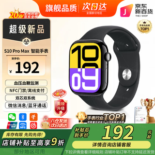 Xiaomi buyi 2025 new smart watch no. 1 all-day blood pressure blood sugar heart rate health monitoring nfc payment access control bluetooth call sports phone watch for men and women couple extreme night black-promax-top model-nfc-singdong island