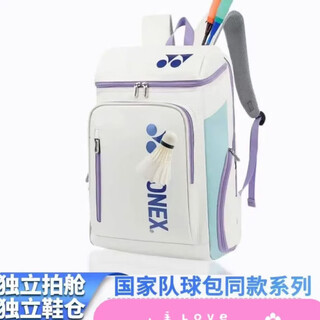 新款羽毛球包男女款运动双肩背包学生书包时尚设计4支装独立拍仓 F1408冰淇淋【送鞋袋】防水耐磨