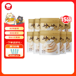 Hell's kitchen cat snacks chicken breasts freeze-dried no additives universal nutritional snacks for cats and dogs 100g*15 bags