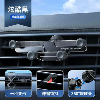 Yusenyi high-end car mobile phone holder special for car air outlet 2024 new car support gravity solid 8-mercedes-benz maybach s-class s350l/s400l/s remarks