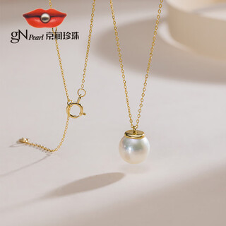 Jingrun pearl necklace 18k gold seawater pearl hanging chain 8-9mm round pearl clavicle chain birthday gift 8-9mm 40+2+3cm