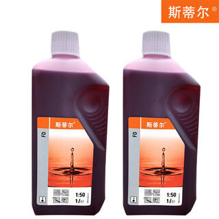 Stihl original engine oil 2t two-stroke 50 1 chain saw lawn mower imported garden special oil stihl fd50 1 mixed engine oil 2 bottles