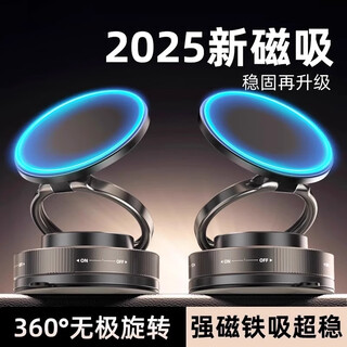 Xin cong's new multi-functional navigation holder magnetic car mobile phone holder vacuum adsorption dashboard car universal desktop upgrade 1 pack vacuum adsorption 3.6 million gimbal head rotation