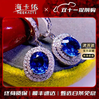 Heekaiyi sapphire earrings for women cornflower blue 18k diamond earrings chinese valentine's day birthday gift for wife and girlfriend selected 3 carats/cornflower blue/certificate